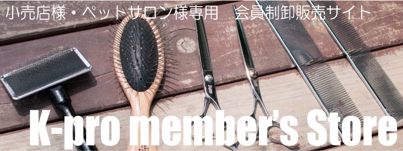 member登録